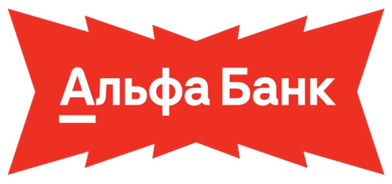 Альфа Банк